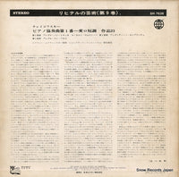 SH-7638 back cover