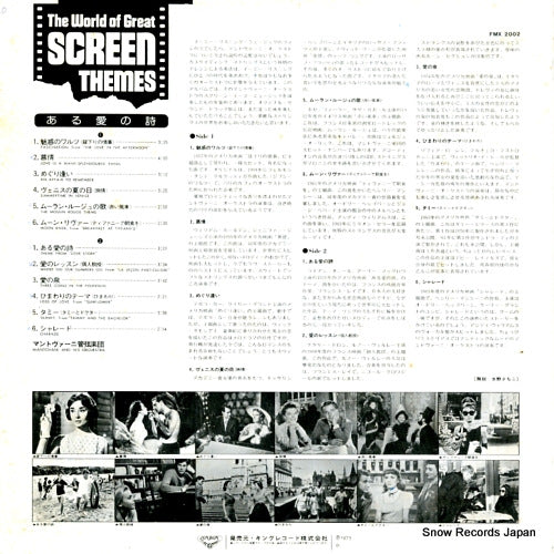 FMX2002 back cover