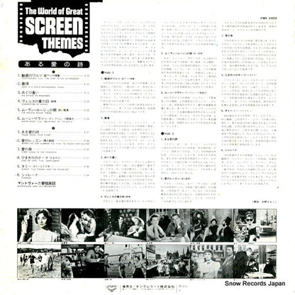 FMX2002 back cover
