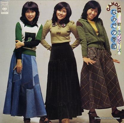 SOLL116 front cover