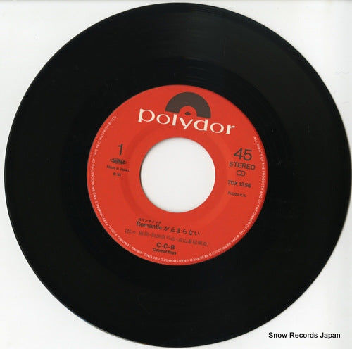 7DX1356 disc