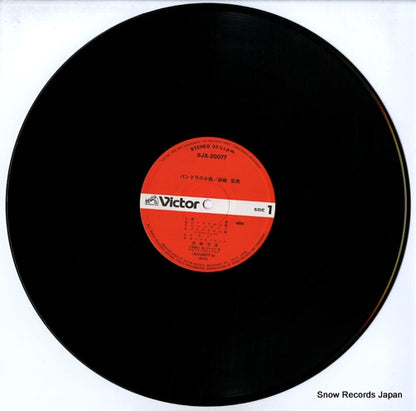 SJX-20077 disc
