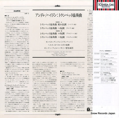 EAC-80497 back cover