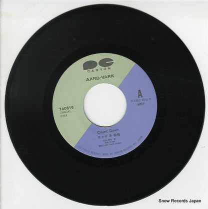 7A0616 disc