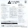 L-1615 back cover