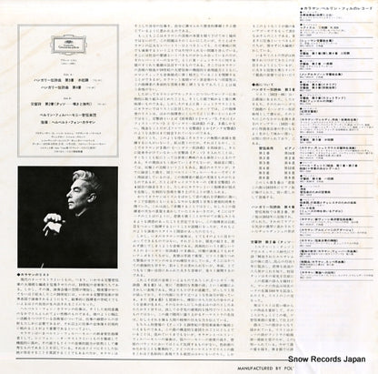 MG1031 back cover