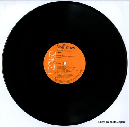 JRS-7256 disc