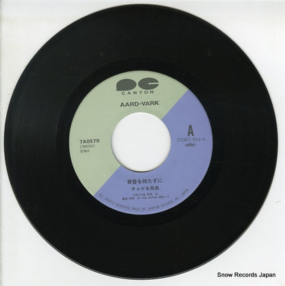 7A0579 disc