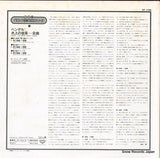 GT1159 back cover