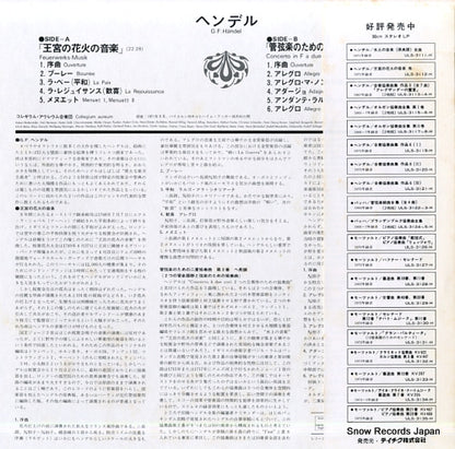 ULS-3112-H back cover