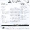L-1621 back cover