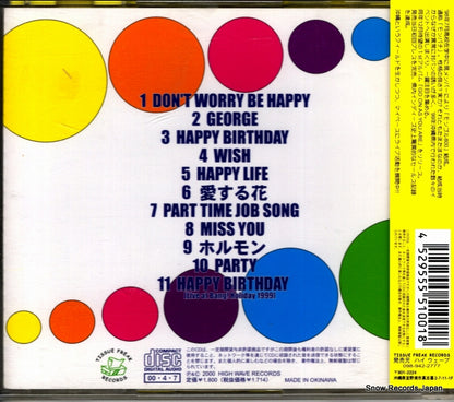 HICC-1001 back cover