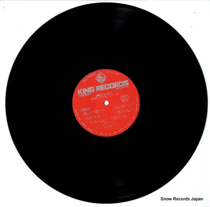 SKA96 disc