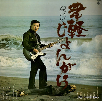 SKA96 front cover