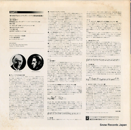 EAC-70180 back cover