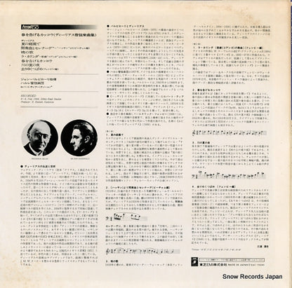 EAC-70180 back cover