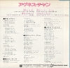 L-3042W back cover