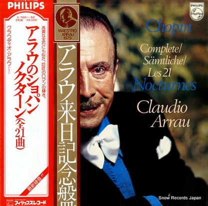 X-7651 front cover
