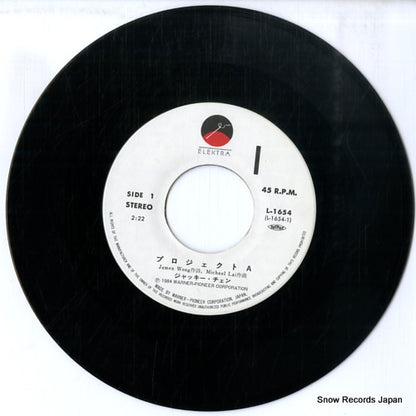 L-1654 disc