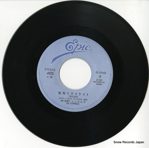 07.5H-64 disc