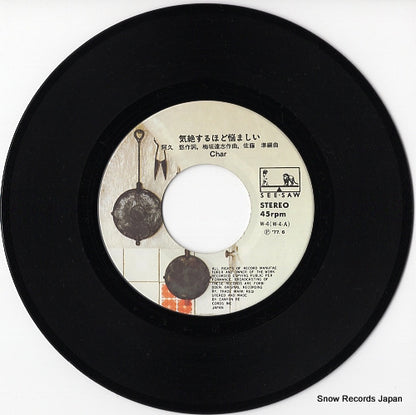 W-4 disc