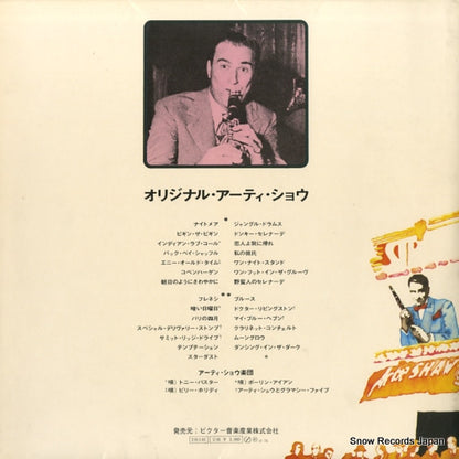 RA-5455 back cover
