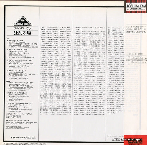 EAC-90057 back cover