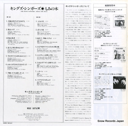 VIC-2146 back cover