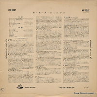 HV1037 back cover