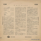 HV1037 back cover