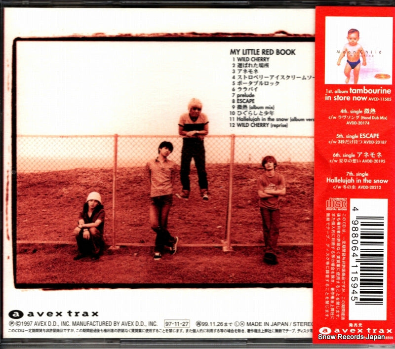 AVCD-11594 back cover