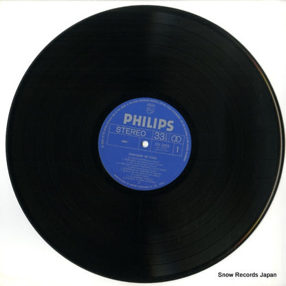 SFX-10055 disc