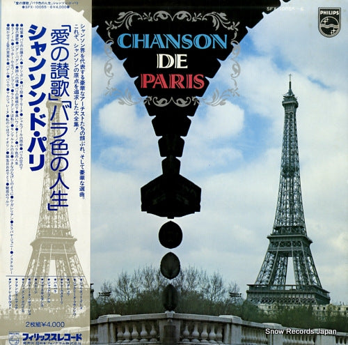 SFX-10055 front cover