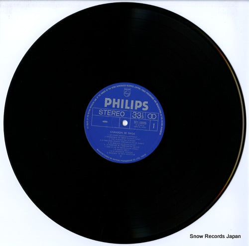 SFX-10055 disc