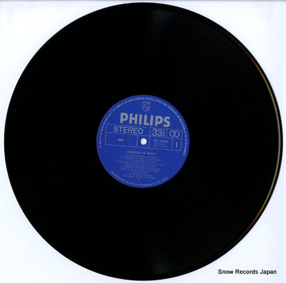 SFX-10055 disc