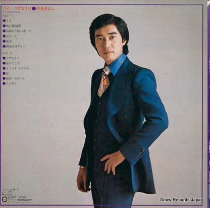 C-3043 back cover