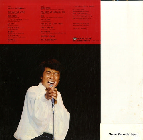 KC-9024 back cover
