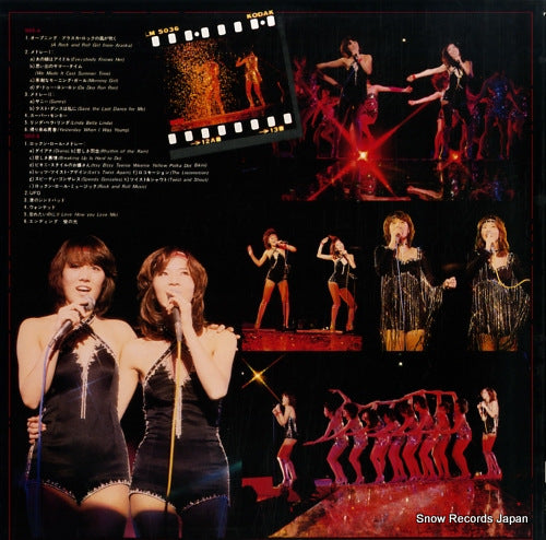 SJX-20047 back cover