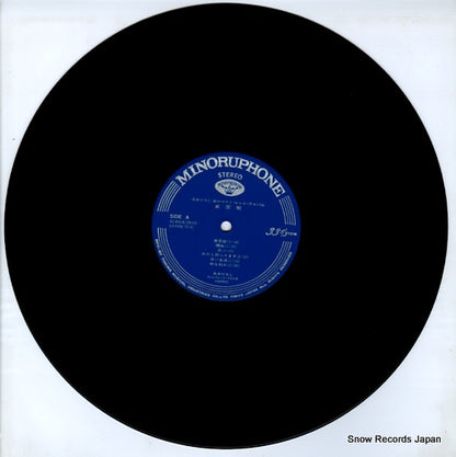 KC-8018 disc