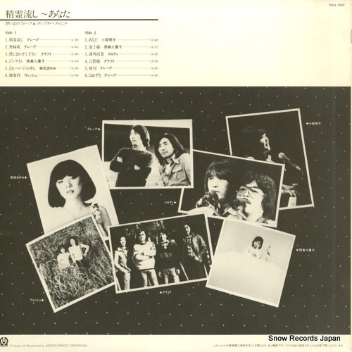 FCLA1024 back cover