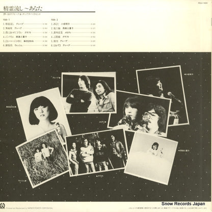 FCLA1024 back cover