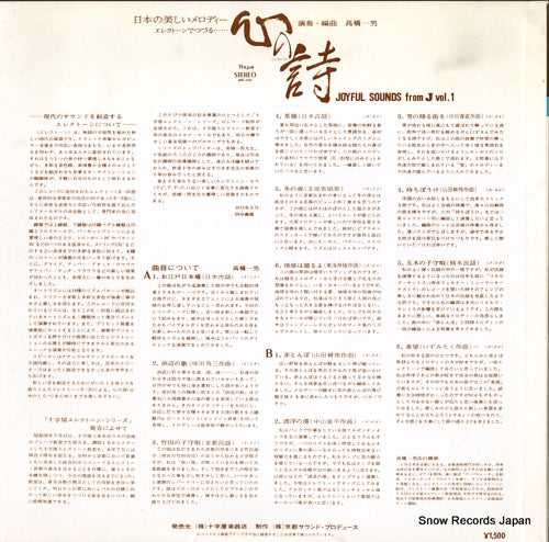 KSP-1041 back cover