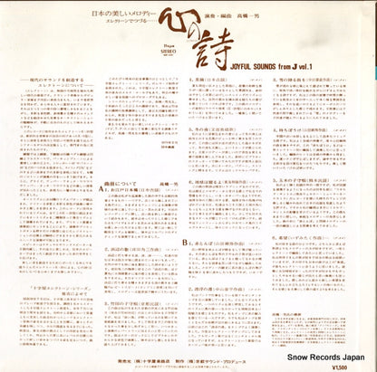 KSP-1041 back cover