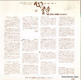 KSP-1041 back cover