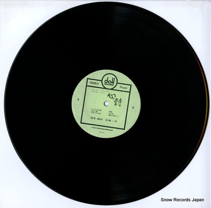 KSP-1041 disc