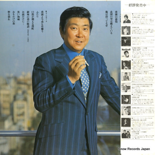 GM-20 back cover