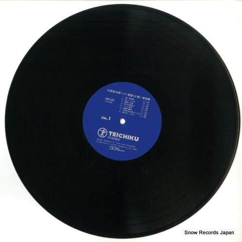 GM-20 disc