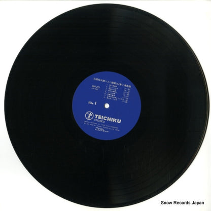 GM-20 disc