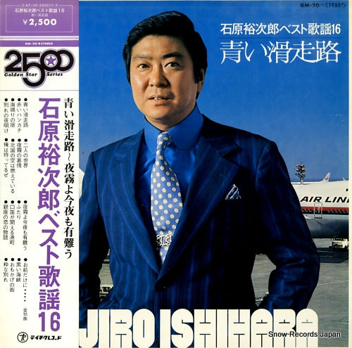 GM-20 front cover