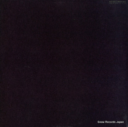 ETP-8259 back cover